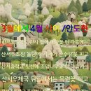 산서초 앞 이미지