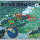 일출상사 이미지