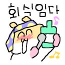 어선횟집 이미지