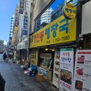 주막24시 이미지