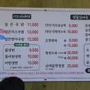 조선돼지
