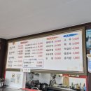 이모네전골 네이버블로그