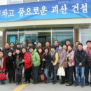 소수면사무소 이미지