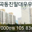 동진동물병원 이미지