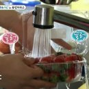 채우리딸기