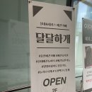 달달하개 이미지