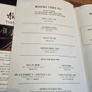 새문안로 | 포시즌스 호텔 서울 아키라백 평일 런치 세트 후기