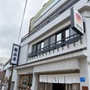 부산 톤쇼우 광안점 웨이팅 후기, 광안리 해변, 밀락더마켓, 수변최고돼지국밥