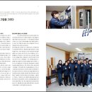 (주)제스 이미지
