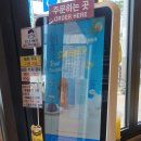 컴포즈커피진접역엠