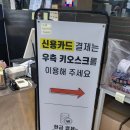 중앙닭강정 엑스포직영점 이미지