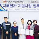 공립무안군노인전문요양병원 이미지