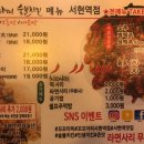 꼬꼬맥주