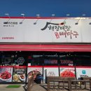 배방읍 월천1길 이미지