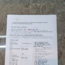 더포라스위츠 스포츠센터 이미지