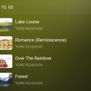 유키 구라모토 25주년 피아노콘서트 이미지