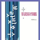 호수로 이미지
