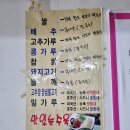 역도산손칼국수