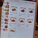 타임세일 | KFC 1+1 타임세일 솔직 후기! 밤 9시 치킨 덕후라면 무조건 가야 하는 이유