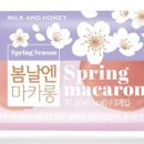 밀크 앤 푸드