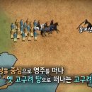 옛고구려 이미지