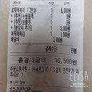 배떡창원감계점