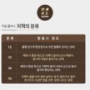 홍제식품 이미지