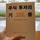 다산매일약국 이미지