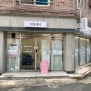 다올길 | 전주 왁싱 비앙 뷰티 왁싱하고 왔어요