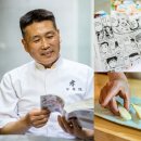 초밥왕 - 중구 | 초밥왕