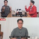 내몸에기러기 | 10년 기러기 아빠의 변신, -10kg 감량 성공하며 되찾은 제2의 인생과 기적의 루틴