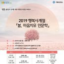 마산정신건강복지센터 이미지