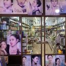 소사화장품백화점 이미지