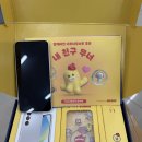 휴대폰성지 남산동키즈폰 공짜 대구중구키즈폰공짜 통신골목1st 남산점 - 엘지 무너 키즈폰 공짜 구입 후기