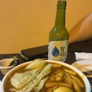 중앙로1 | [중앙로 로컬 술집] 사람들은즐겁다 1호점 후기