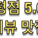 공일토스트 네이버블로그