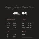 경남소독서비스