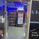 휘 플스룸카페 이미지
