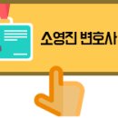 법무법인온세 - 서초구 법원로 16 | 법무법인온세