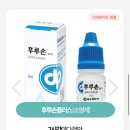 [강남/서초] ㄷㅌㅇㅇㅆㅇ 렌삽 검안 후기