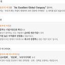 동부 채용★ 4/17 17:00시 서류마감★