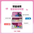 탄방대한약국 이미지