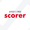 에이유 건축사사무소 이미지