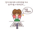 소소일기