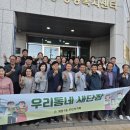 계양1동 세계타임즈