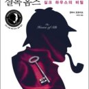 실크하우스 이미지