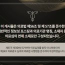 다산탑한의원 이미지