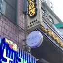 보보노래연습장 이미지