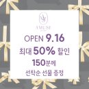 🎉대전 장대동 어뮤즈 필라테스 9월 오픈특가🎉 이미지