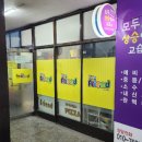 피자프렌드 이미지